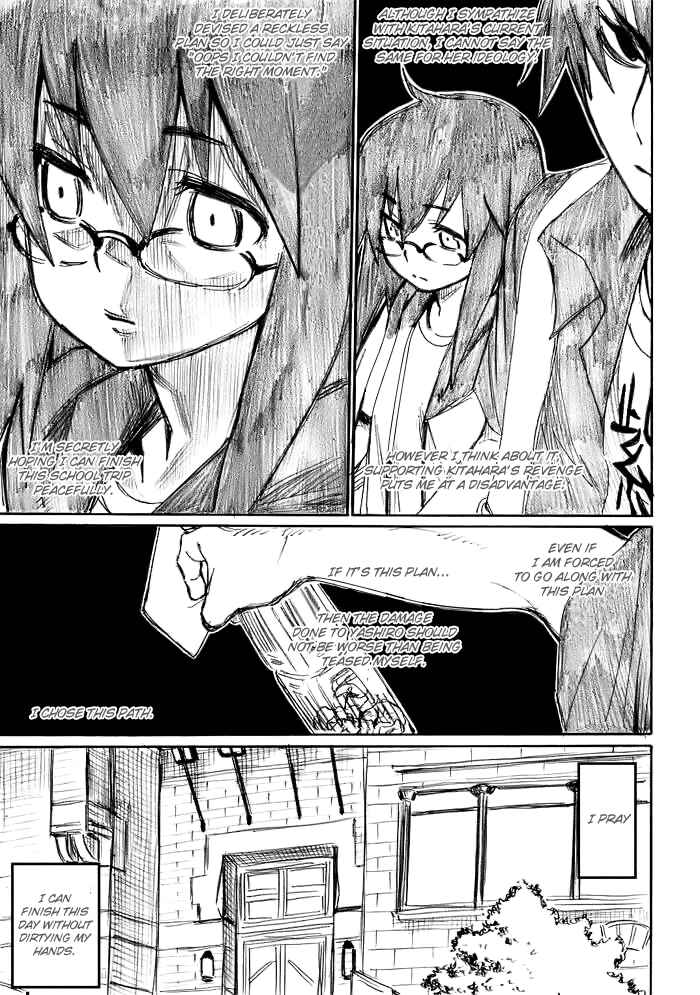 Page 5 Chapter 12 Onani Master Kurosawa