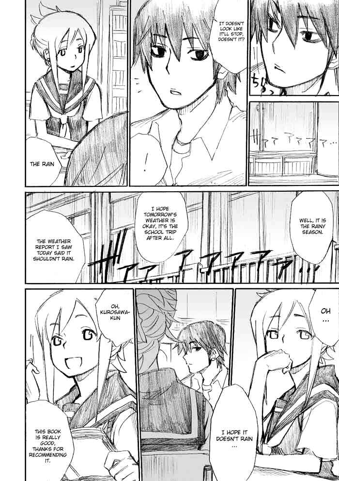 Page 17 Chapter 9 Onani Master Kurosawa