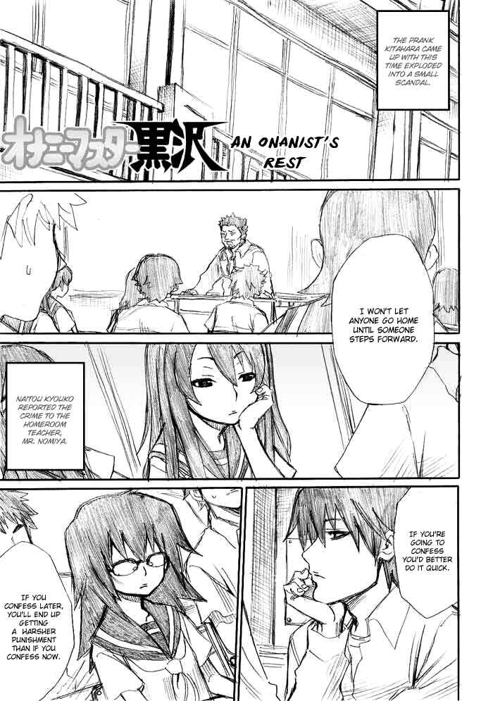 Page 2 Chapter 9 Onani Master Kurosawa