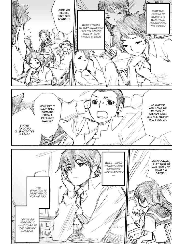 Page 5 Chapter 9 Onani Master Kurosawa