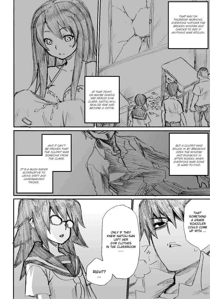 Page 9 Chapter 9 Onani Master Kurosawa