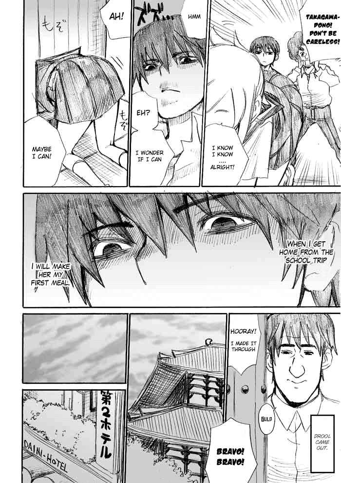 Page 12 Chapter 10 Onani Master Kurosawa