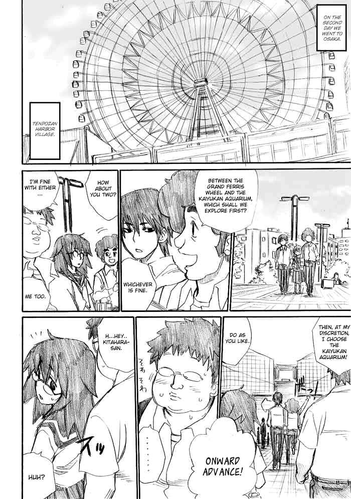 Page 14 Chapter 10 Onani Master Kurosawa