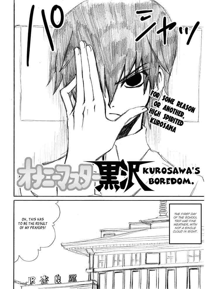 Page 2 Chapter 10 Onani Master Kurosawa