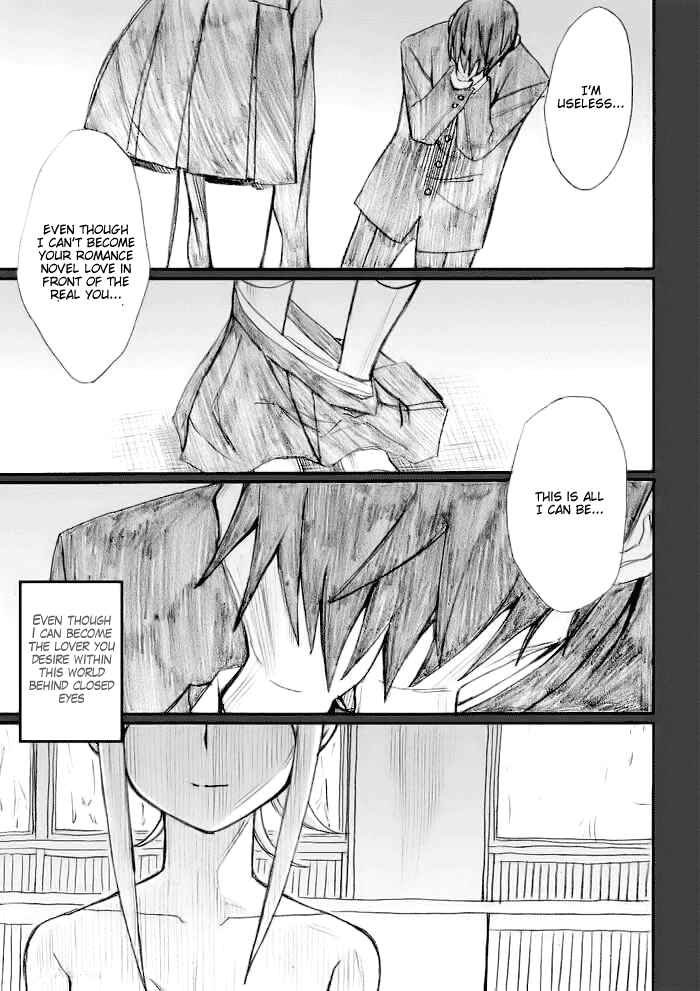 Page 1 Chapter 21 Onani Master Kurosawa