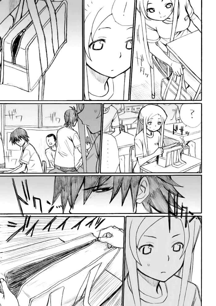 Page 10 Chapter 21 Onani Master Kurosawa