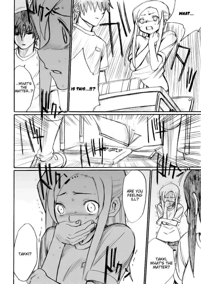 Page 13 Chapter 21 Onani Master Kurosawa