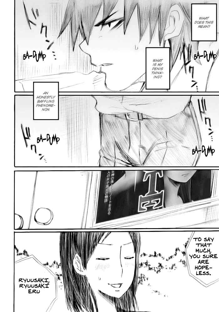 Page 12 Chapter 14 Onani Master Kurosawa