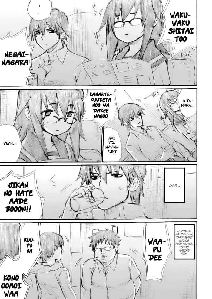 Page 3 Chapter 14 Onani Master Kurosawa