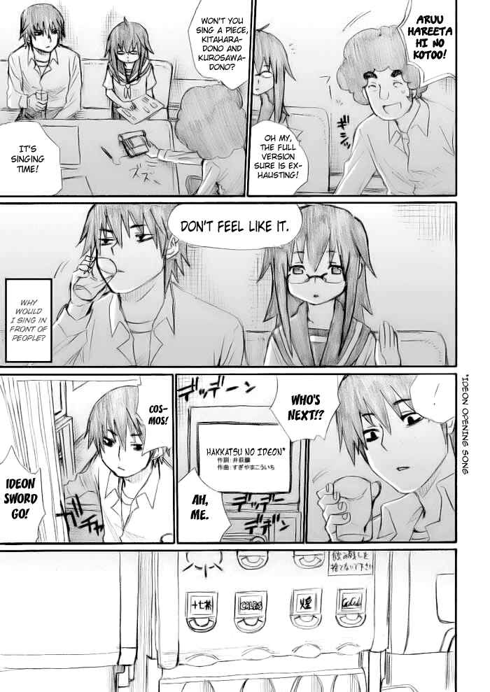 Page 5 Chapter 14 Onani Master Kurosawa