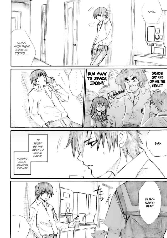 Page 6 Chapter 14 Onani Master Kurosawa
