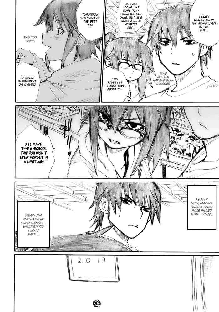 Page 16 Chapter 11 Onani Master Kurosawa