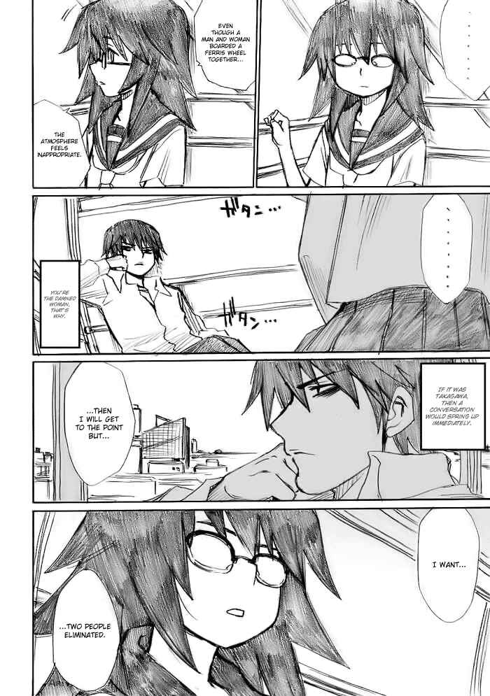 Page 2 Chapter 11 Onani Master Kurosawa