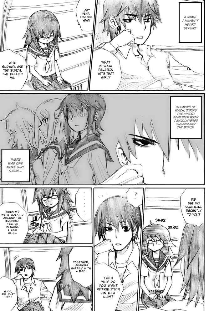 Page 7 Chapter 11 Onani Master Kurosawa