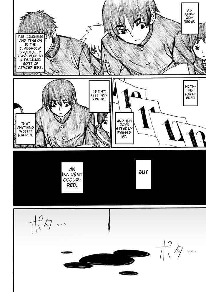 Page 18 Chapter 28 Onani Master Kurosawa