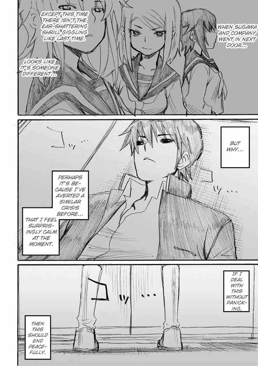 Page 12 Chapter 6 Onani Master Kurosawa