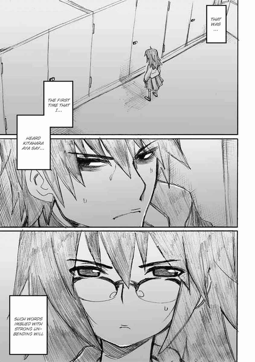 Page 19 Chapter 6 Onani Master Kurosawa