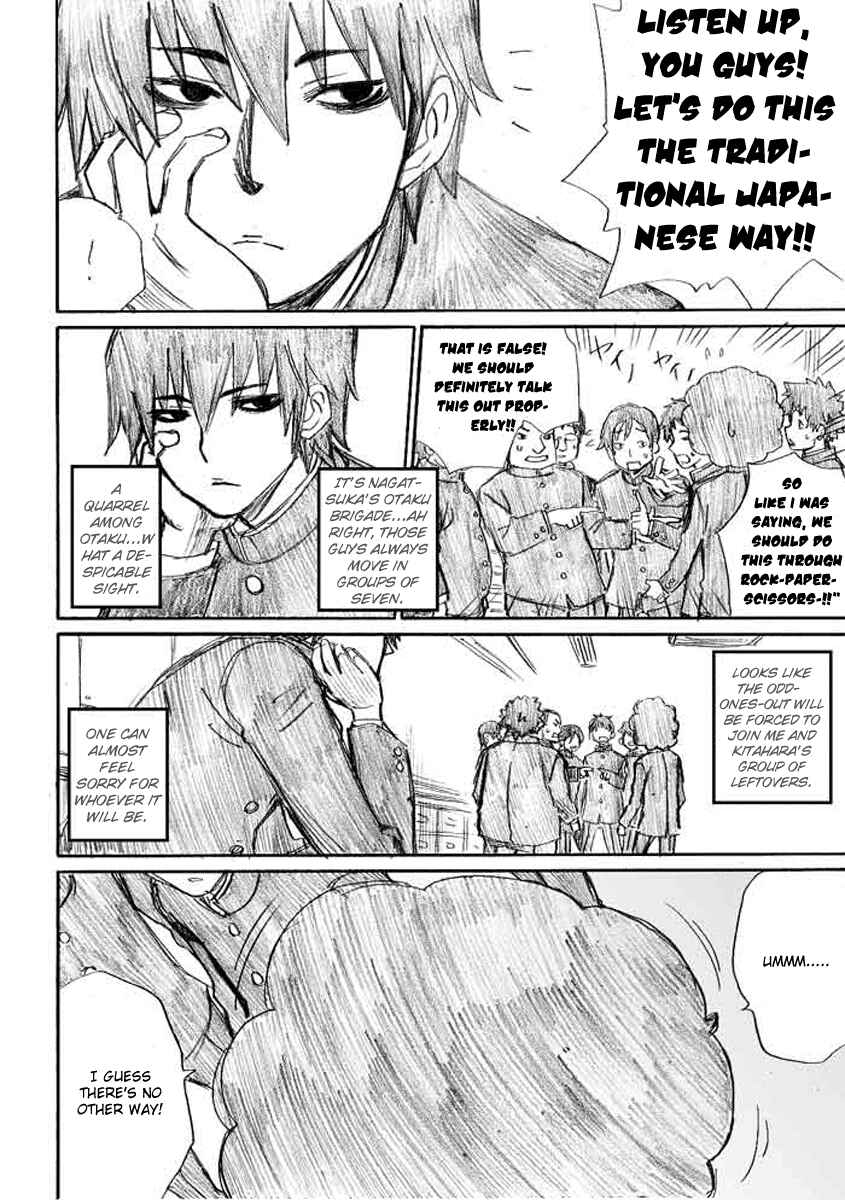 Page 6 Chapter 6 Onani Master Kurosawa