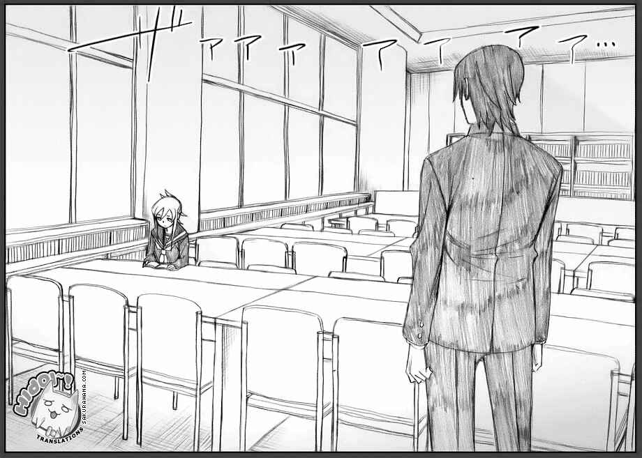 Page 12 Chapter 20 Onani Master Kurosawa