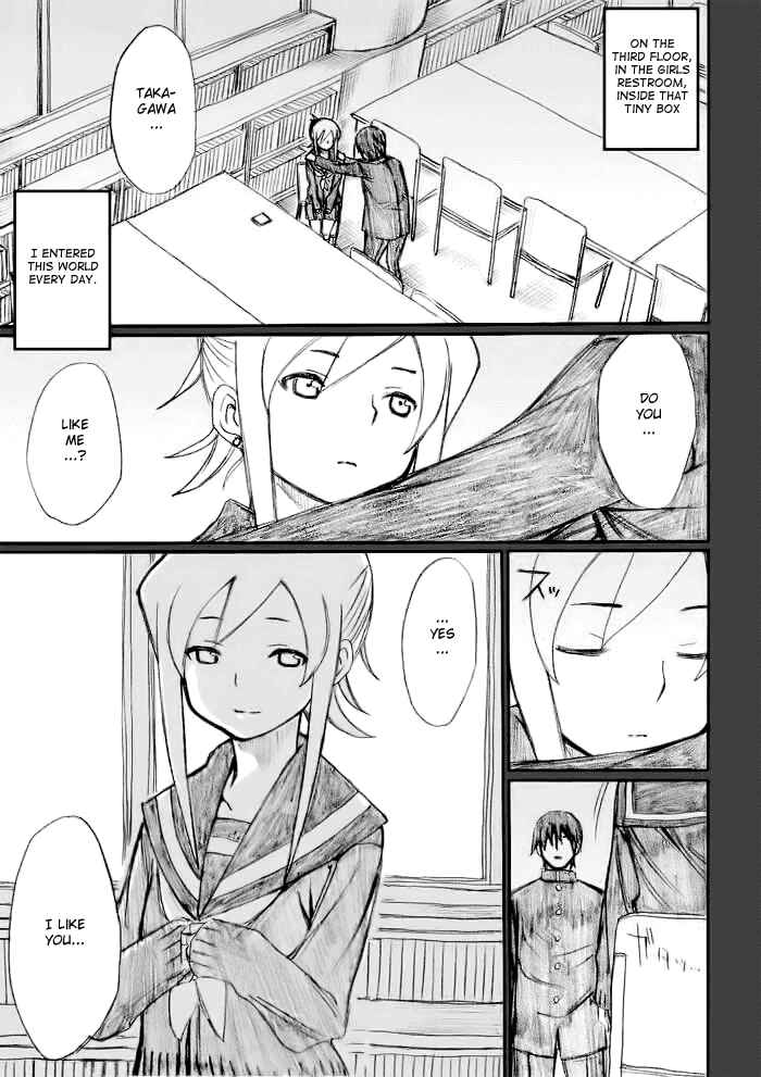 Page 18 Chapter 20 Onani Master Kurosawa