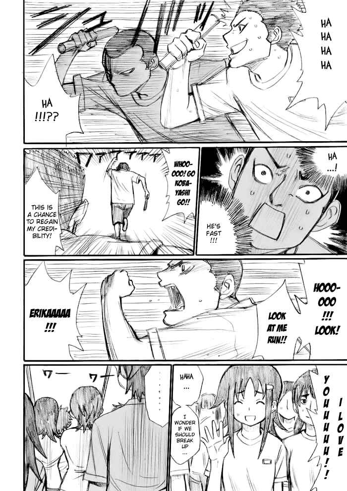 Page 4 Chapter 20 Onani Master Kurosawa