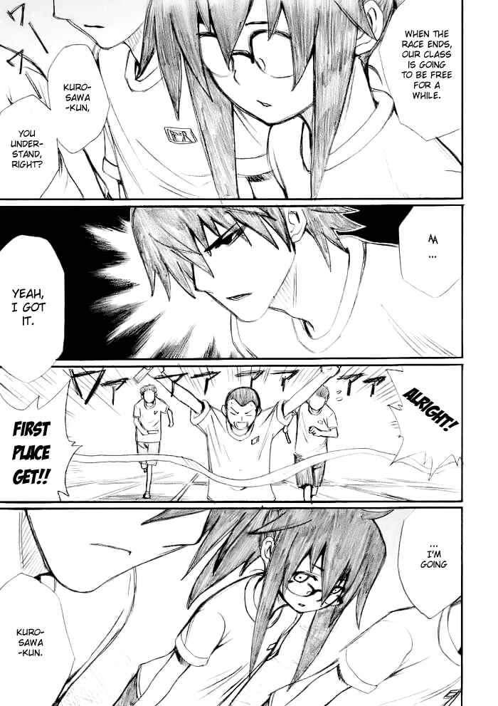 Page 5 Chapter 20 Onani Master Kurosawa