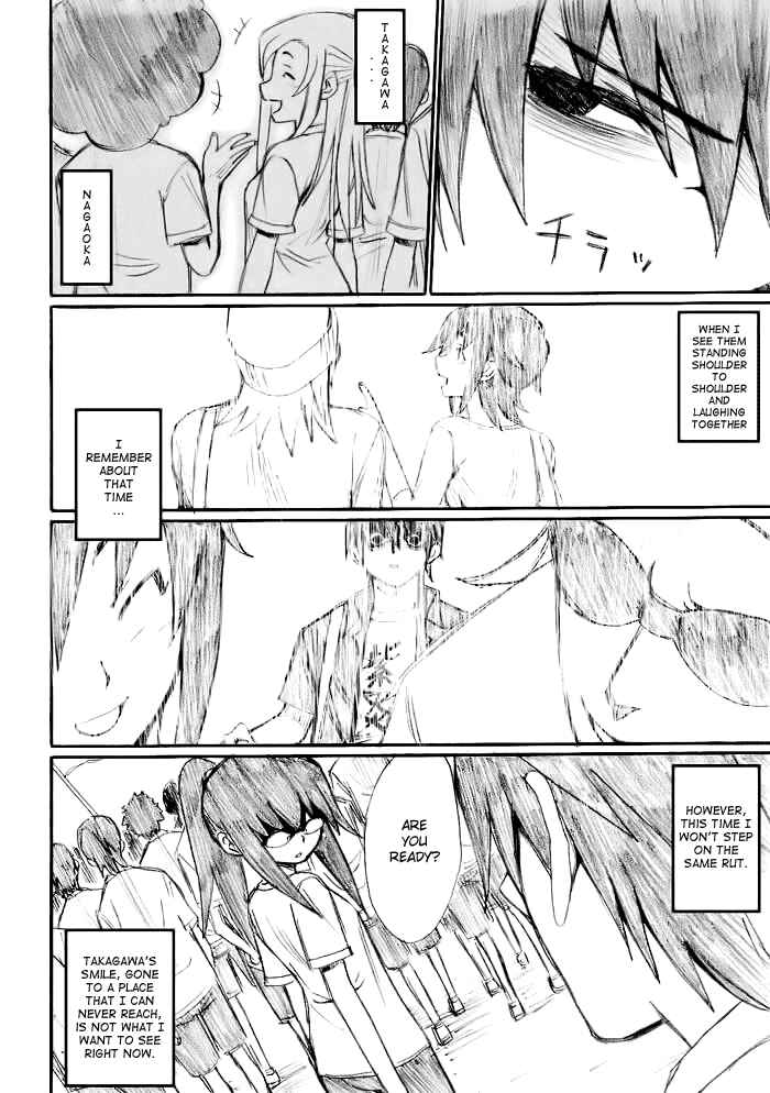Page 6 Chapter 20 Onani Master Kurosawa
