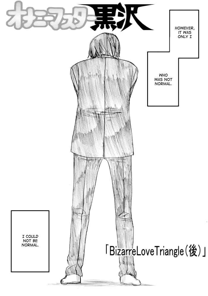 Page 1 Chapter 19 Onani Master Kurosawa