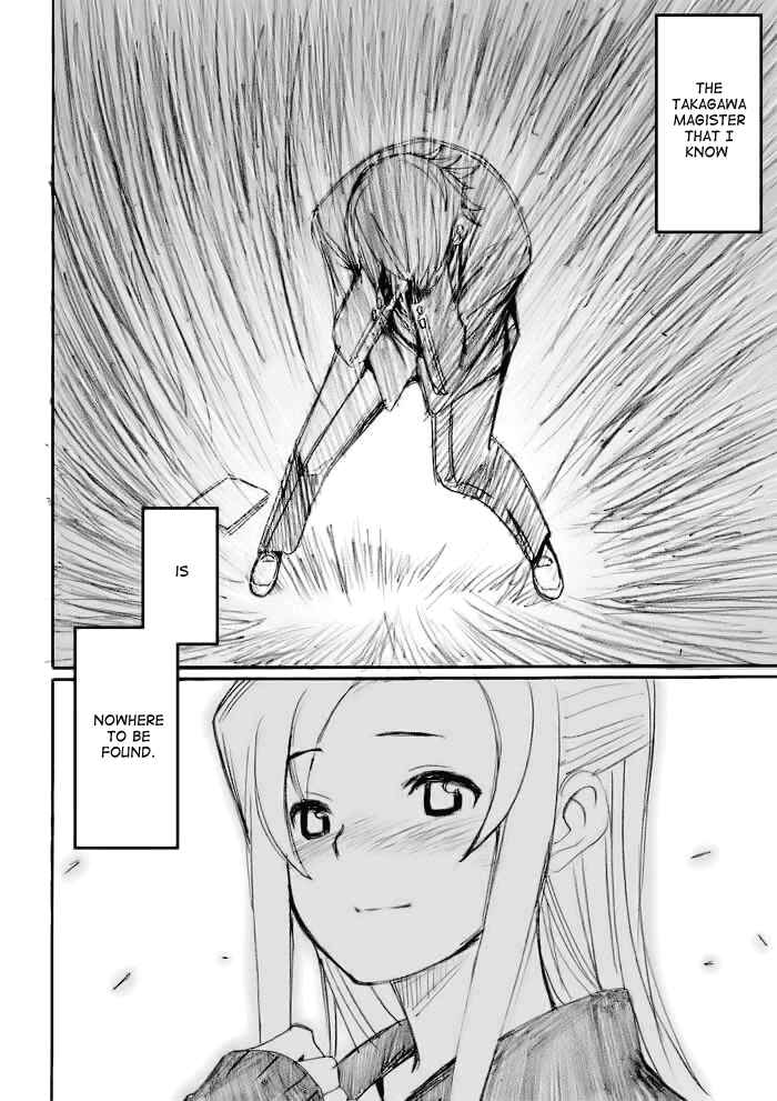 Page 14 Chapter 19 Onani Master Kurosawa
