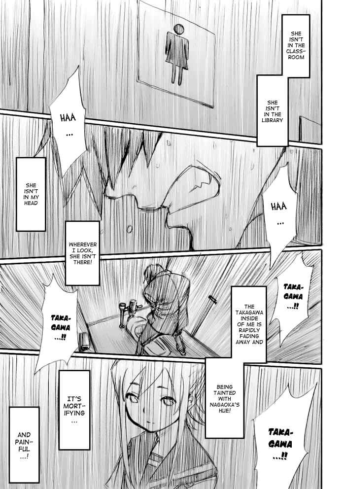 Page 15 Chapter 19 Onani Master Kurosawa
