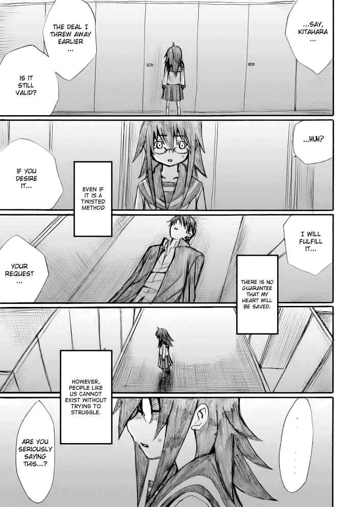 Page 19 Chapter 19 Onani Master Kurosawa