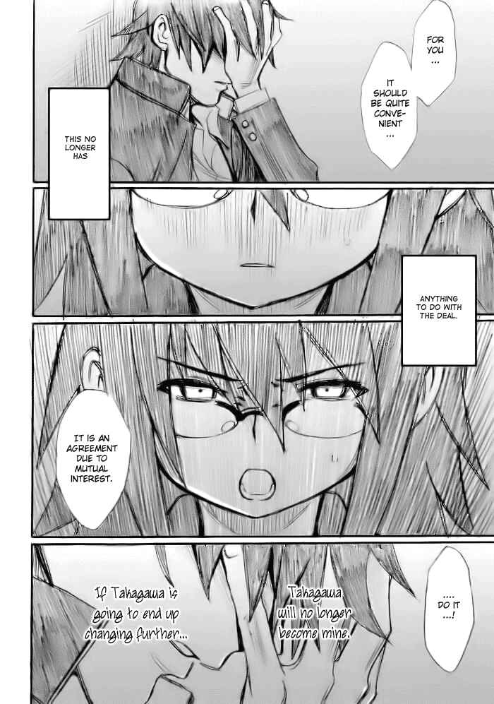 Page 20 Chapter 19 Onani Master Kurosawa
