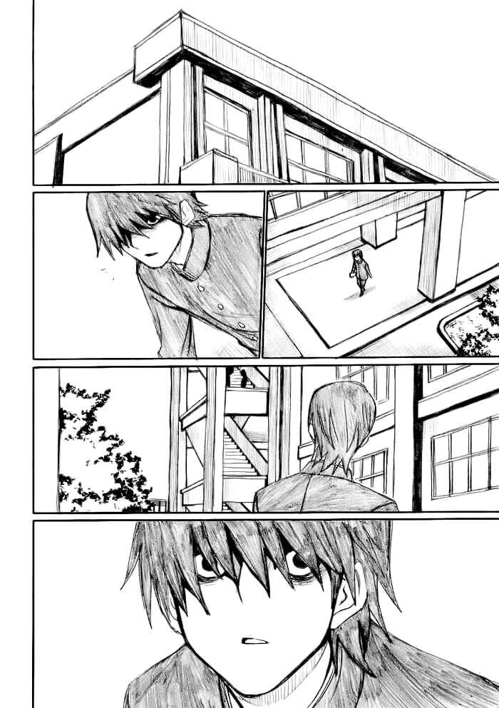 Page 9 Chapter 19 Onani Master Kurosawa