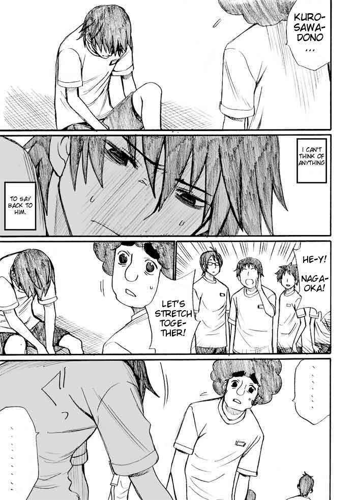 Page 19 Chapter 25 Onani Master Kurosawa