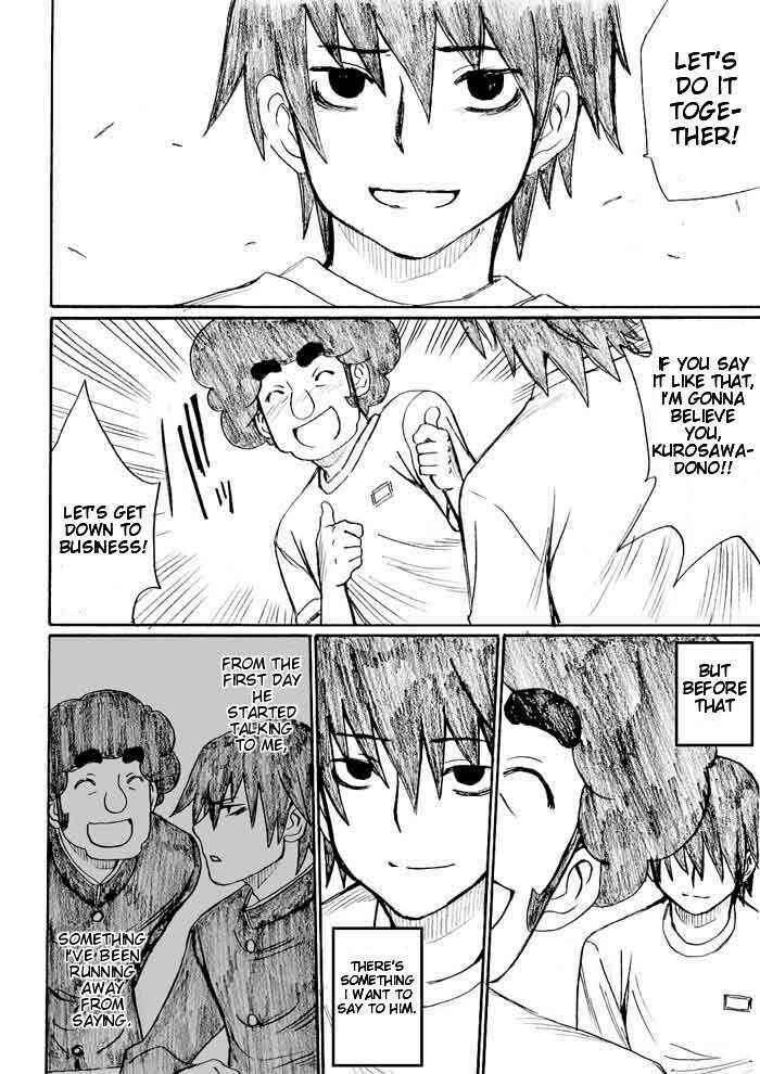Page 24 Chapter 25 Onani Master Kurosawa