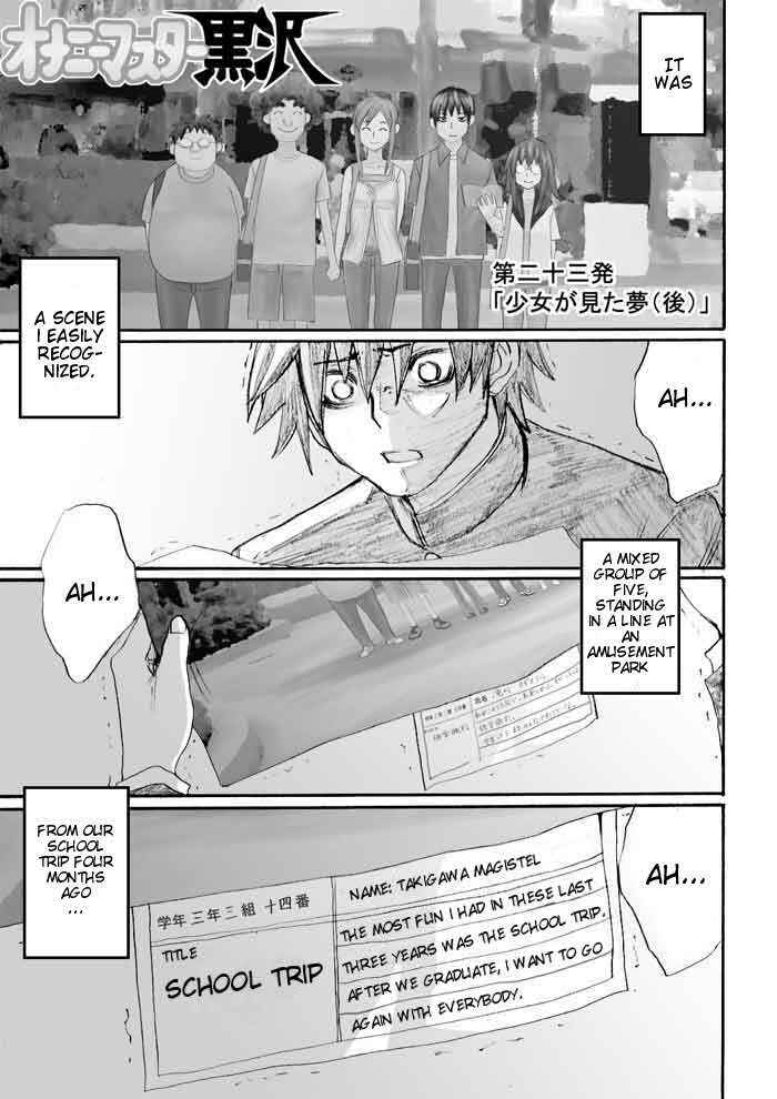 Page 1 Chapter 23 Onani Master Kurosawa
