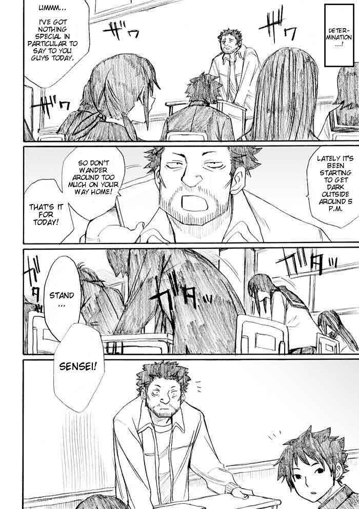 Page 12 Chapter 23 Onani Master Kurosawa