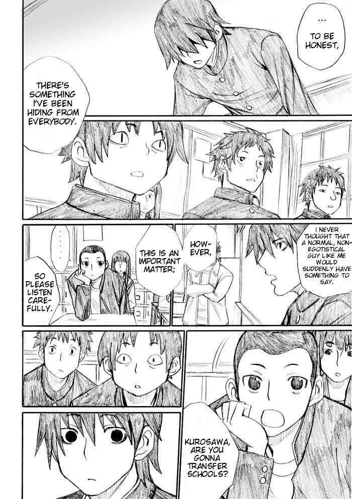 Page 16 Chapter 23 Onani Master Kurosawa