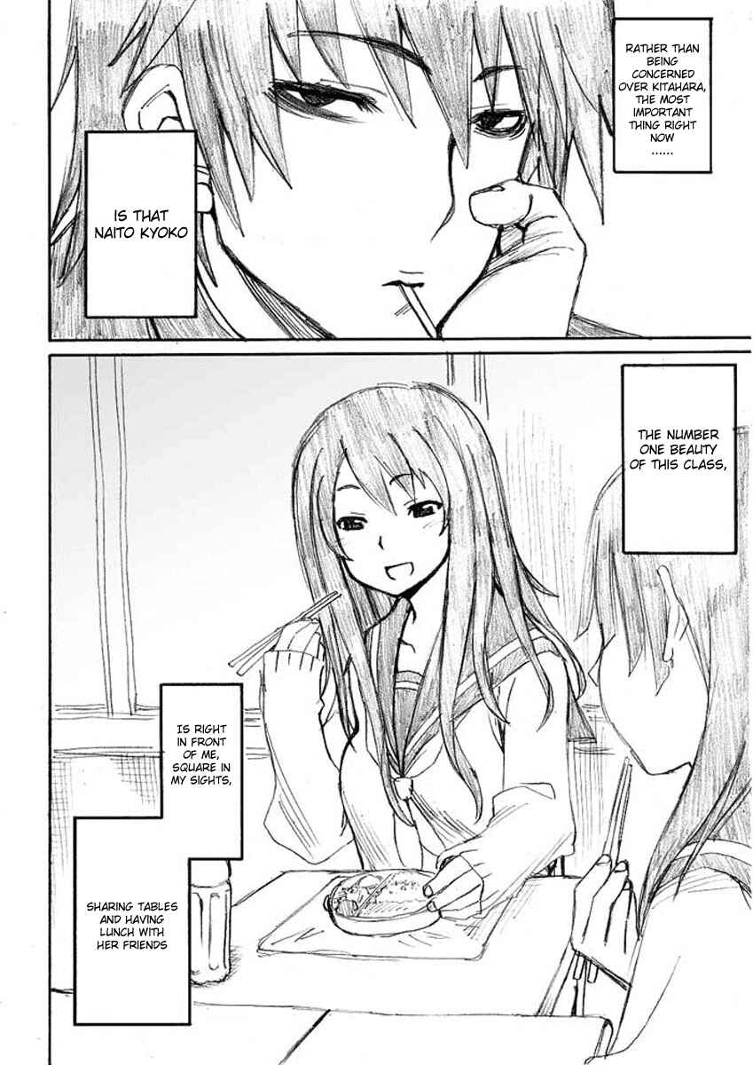 Page 6 Chapter 3 Onani Master Kurosawa