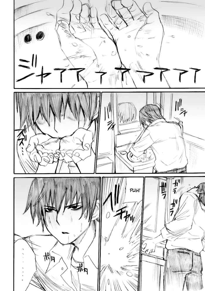 Page 12 Chapter 15 Onani Master Kurosawa