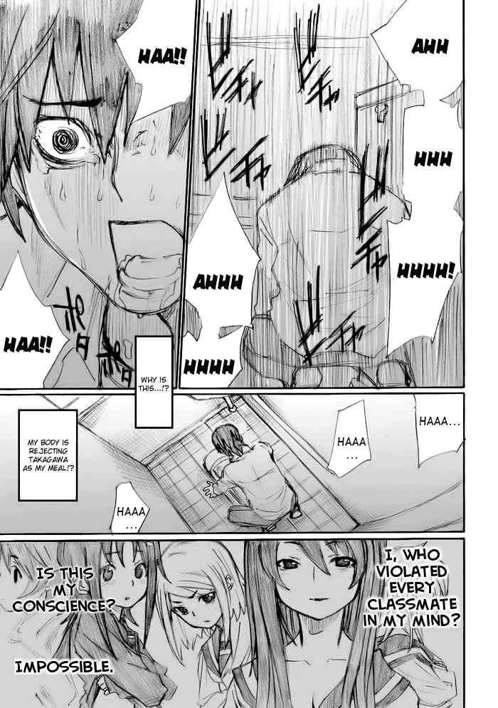Page 9 Chapter 15 Onani Master Kurosawa