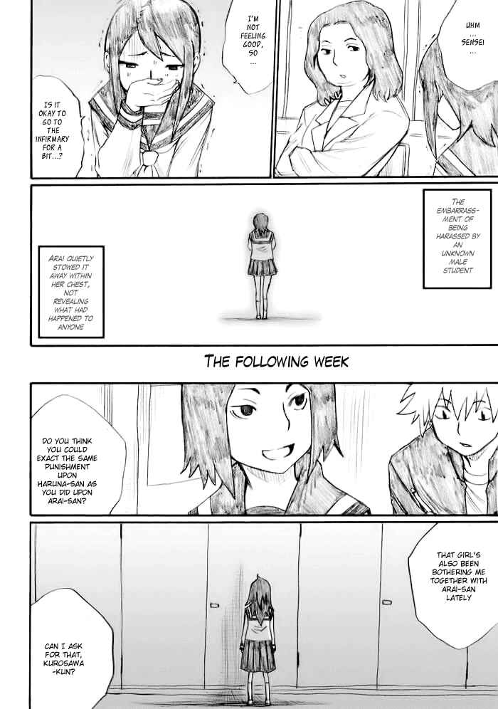 Page 12 Chapter 22 Onani Master Kurosawa