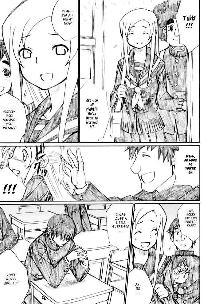Page 3 Chapter 22 Onani Master Kurosawa