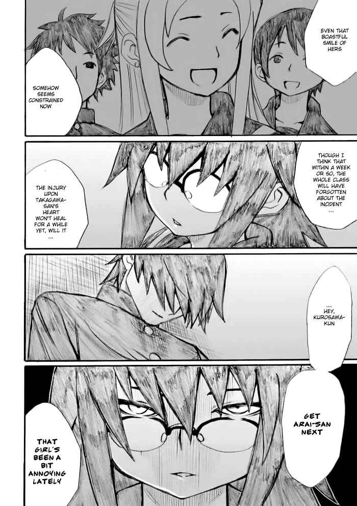 Page 6 Chapter 22 Onani Master Kurosawa