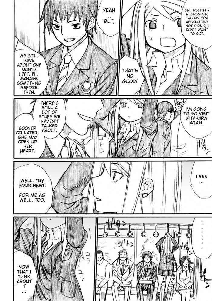 Page 12 Chapter 30 Onani Master Kurosawa