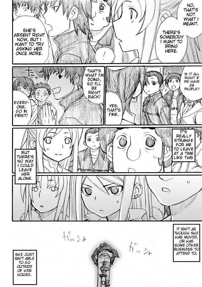 Page 22 Chapter 30 Onani Master Kurosawa