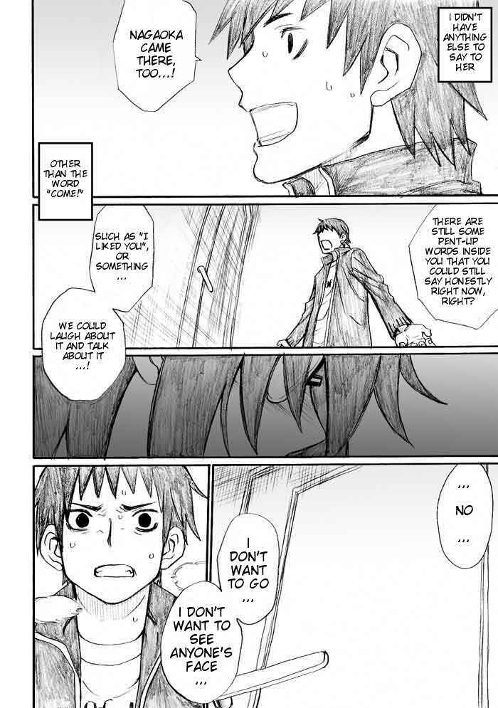 Page 24 Chapter 30 Onani Master Kurosawa