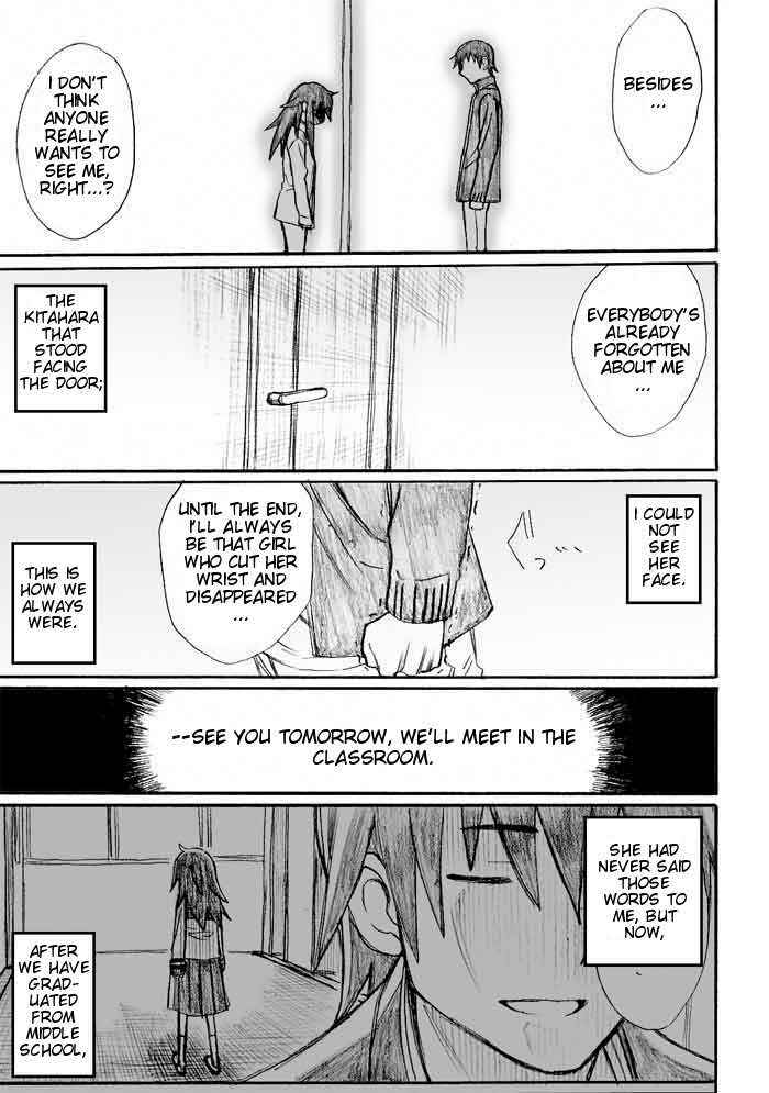 Page 25 Chapter 30 Onani Master Kurosawa