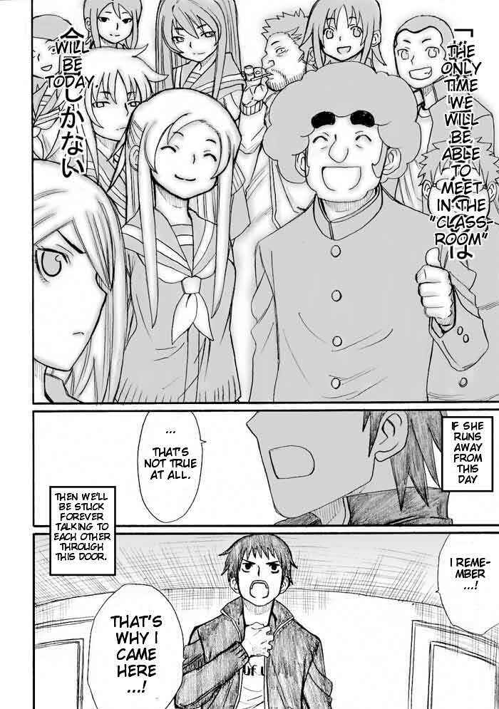 Page 26 Chapter 30 Onani Master Kurosawa