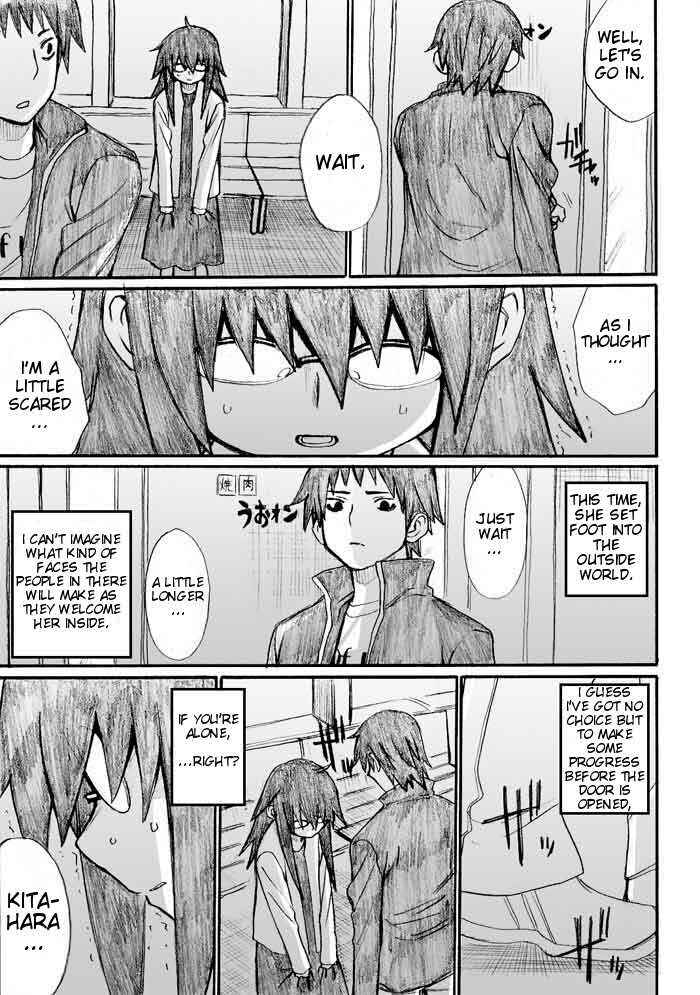 Page 37 Chapter 30 Onani Master Kurosawa